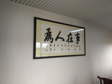 办公环境5.jpg