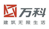 万科集团.png