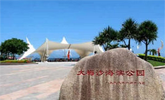 大梅沙海滨公园.png