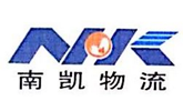 南凯物流.png
